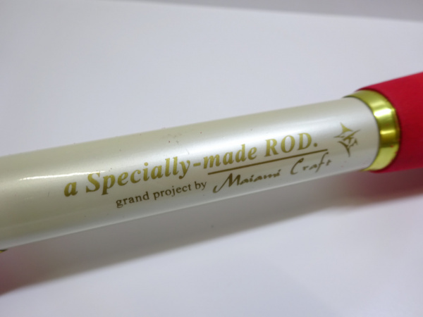 真鯛スペシャル Ｖ２